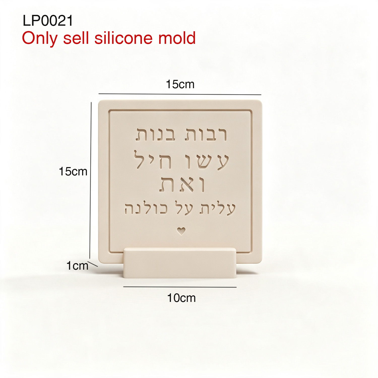 Stampo in silicone per targhet - Serving Tray Mold recensione e prezzo